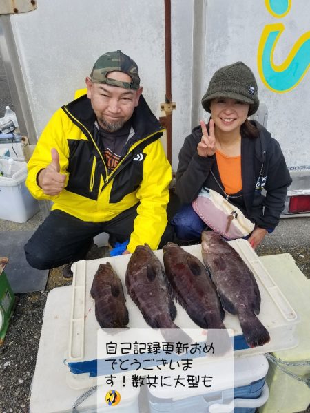 進誠丸 釣果
