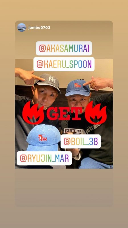 龍神丸(鹿児島) 釣果