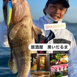 龍神丸(鹿児島) 釣果