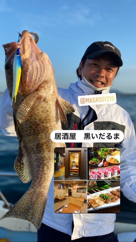 龍神丸(鹿児島) 釣果