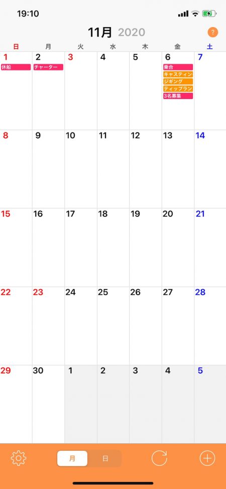 「LaGooN」蒼陽丸 日和号　 釣果