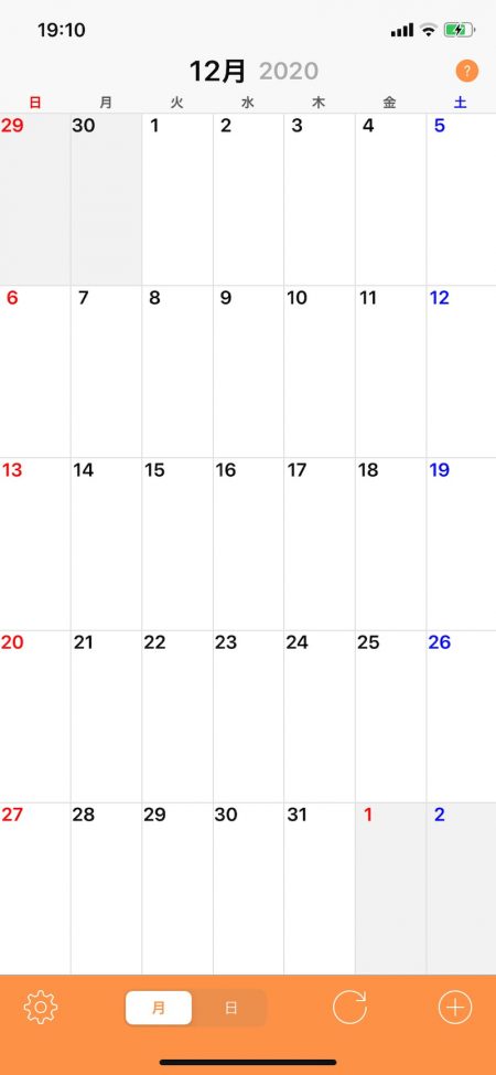 「LaGooN」蒼陽丸 日和号　 釣果