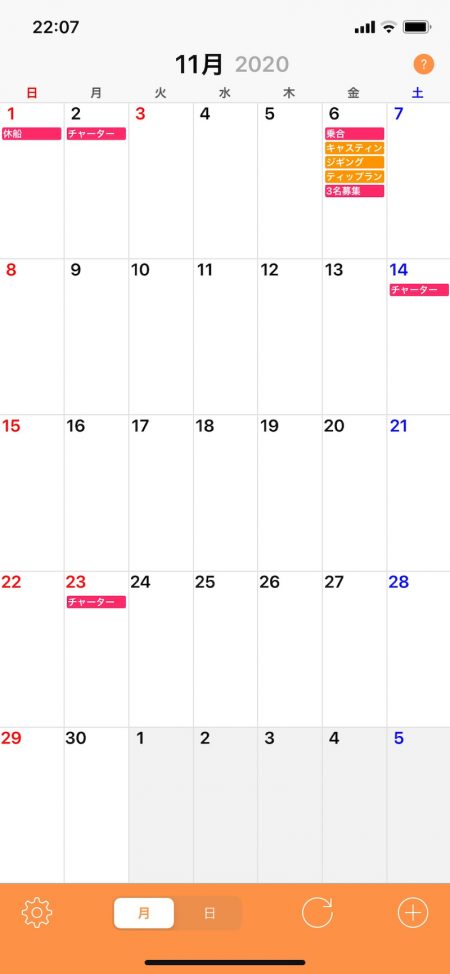 「LaGooN」蒼陽丸 日和号 釣果