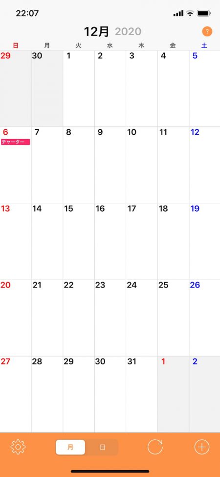 「LaGooN」蒼陽丸 日和号 釣果