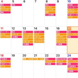 「LaGooN」蒼陽丸 日和号 釣果