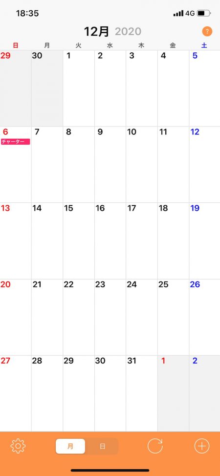 「LaGooN」蒼陽丸 日和号 釣果