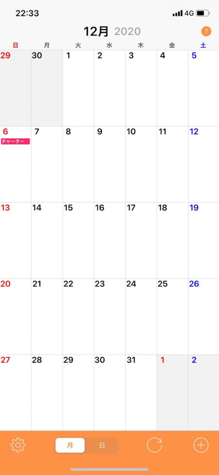 「LaGooN」蒼陽丸 日和号 釣果