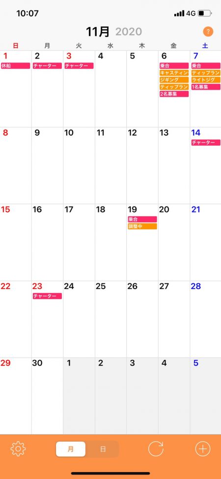 「LaGooN」蒼陽丸 日和号 釣果