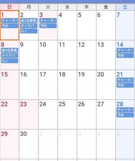 遊漁船　家入 釣果