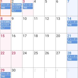 遊漁船 家入 釣果