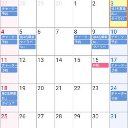 遊漁船 家入 釣果