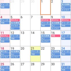 遊漁船 家入 釣果