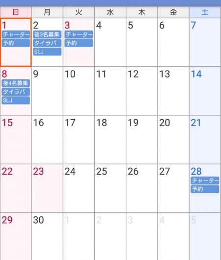 遊漁船 家入 釣果