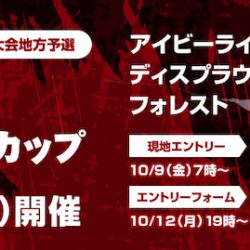 平谷湖フィッシングスポット 釣果