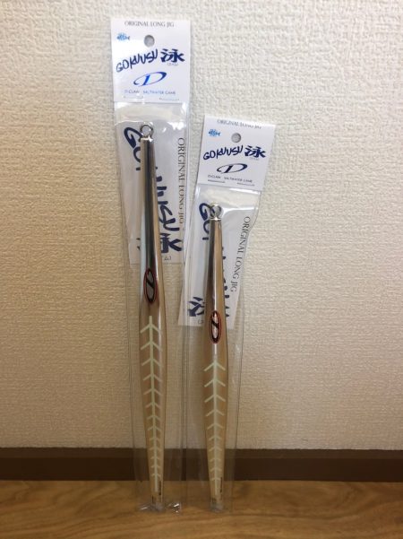 エムズジャーク(M’s JERK) 釣果