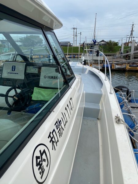 Monster Rush! 釣果