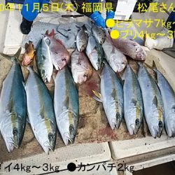 大物釣果速報！●光義丸：平戸市早福港