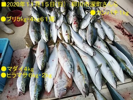 大物釣果速報！●光義丸：平戸市早福港