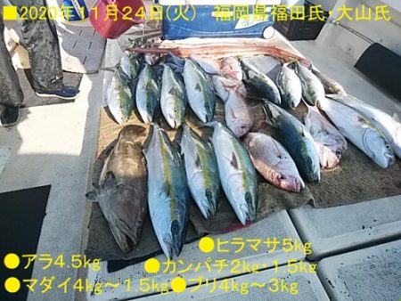 大物釣果速報！●光義丸：平戸市早福港