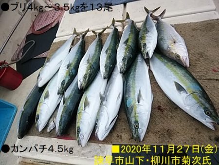 大物釣果速報！●光義丸：平戸市早福港