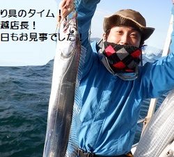 遊漁船 幸友丸 釣果