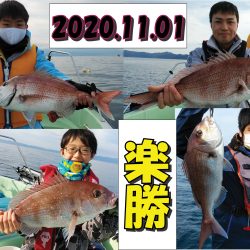 釣り船一番星 釣果