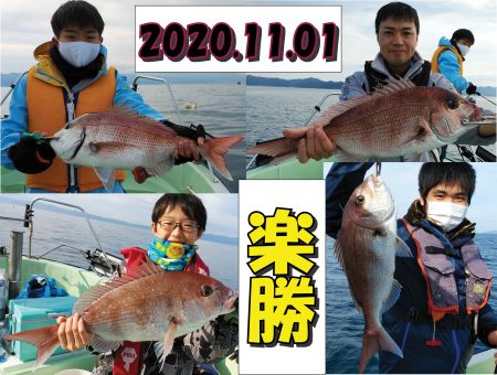 釣り船一番星 釣果