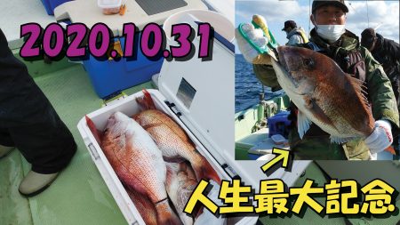 釣り船一番星 釣果