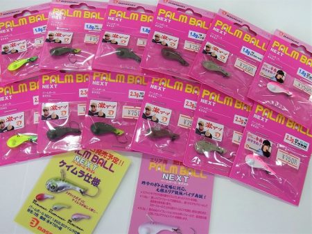 平谷湖フィッシングスポット 釣果