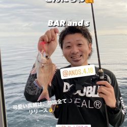 龍神丸（鹿児島） 釣果