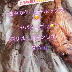 龍神丸（鹿児島） 釣果