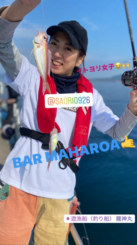 龍神丸(鹿児島) 釣果