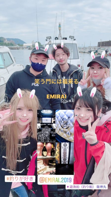 龍神丸(鹿児島) 釣果