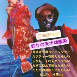 龍神丸(鹿児島) 釣果