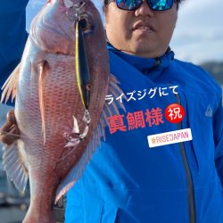 龍神丸(鹿児島) 釣果