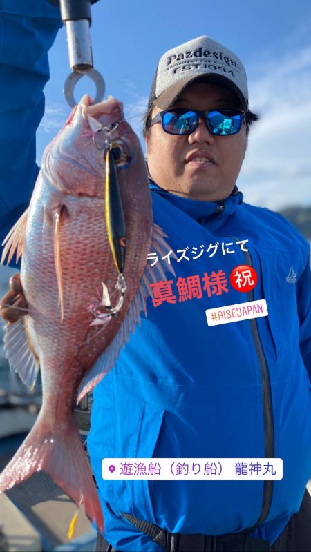 龍神丸(鹿児島) 釣果