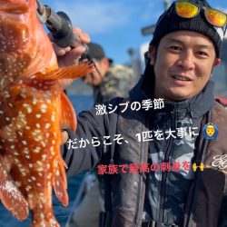 龍神丸(鹿児島) 釣果