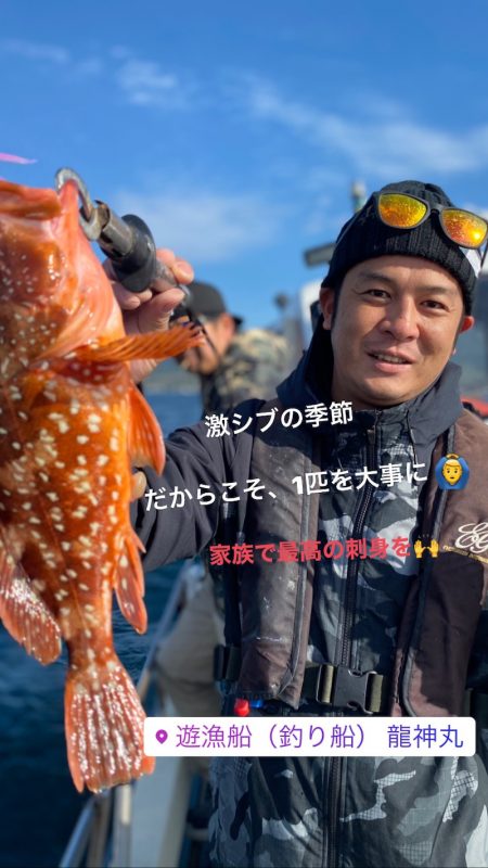 龍神丸(鹿児島) 釣果