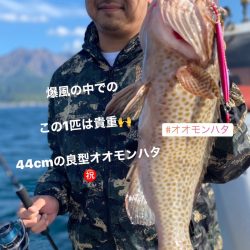 龍神丸(鹿児島) 釣果