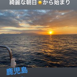 龍神丸(鹿児島) 釣果