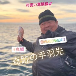 龍神丸(鹿児島) 釣果