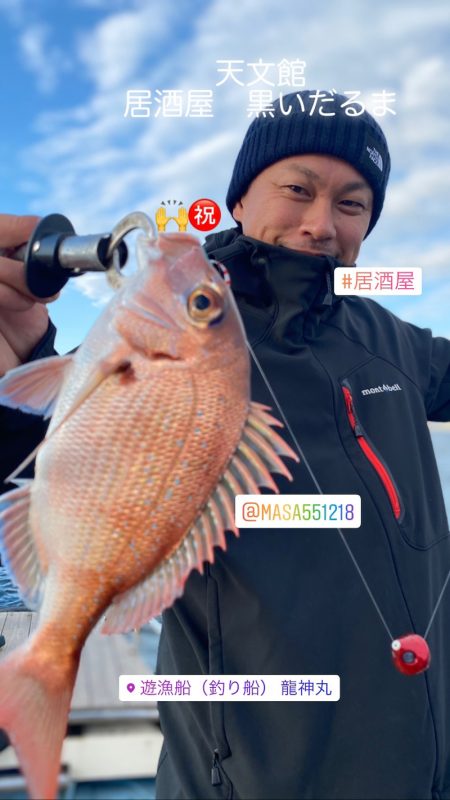 龍神丸(鹿児島) 釣果