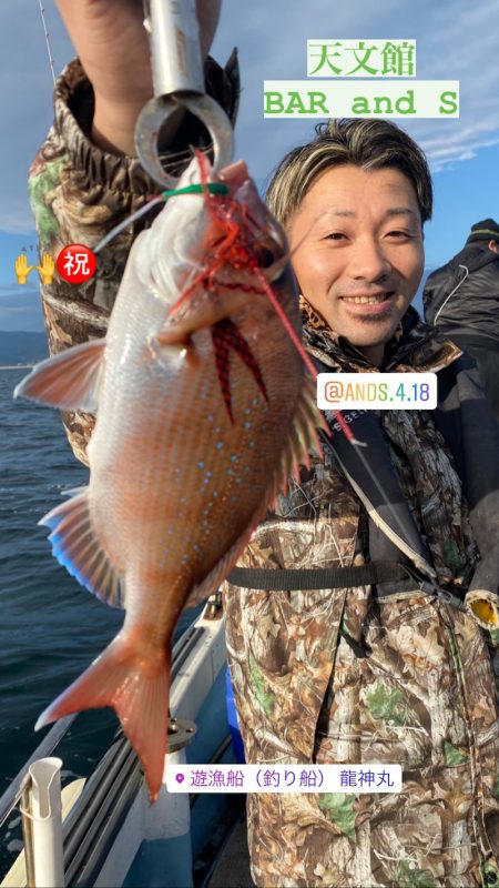 龍神丸(鹿児島) 釣果