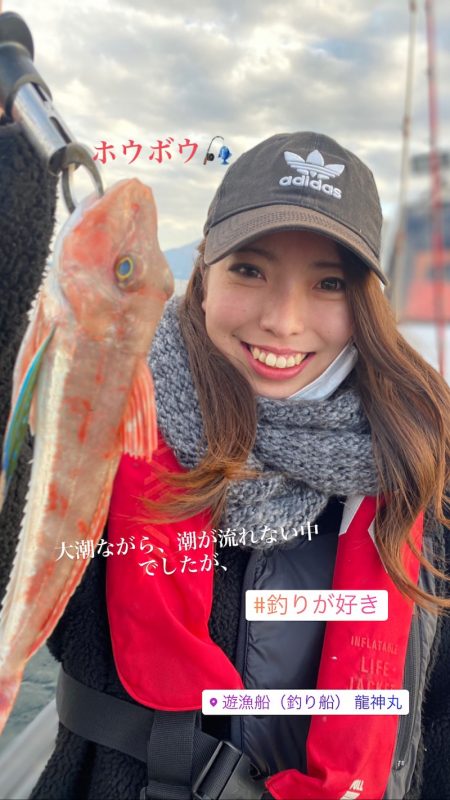 龍神丸(鹿児島) 釣果