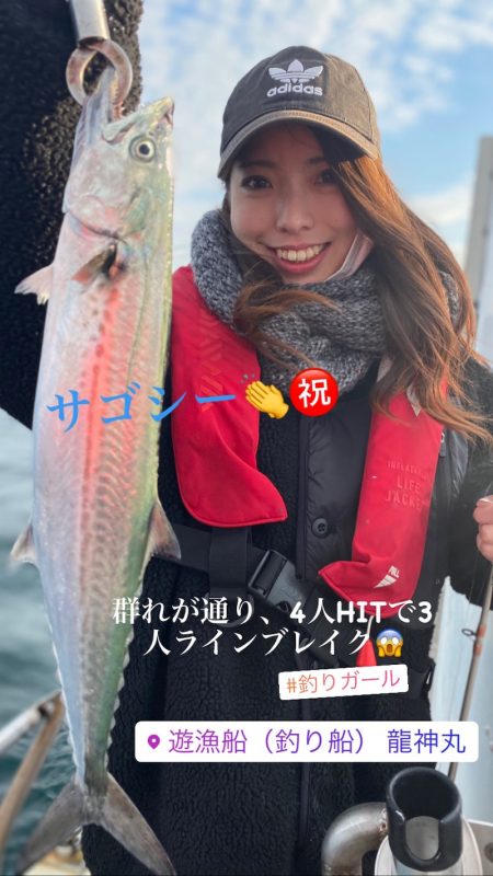 龍神丸(鹿児島) 釣果