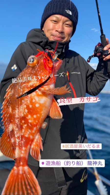 龍神丸(鹿児島) 釣果