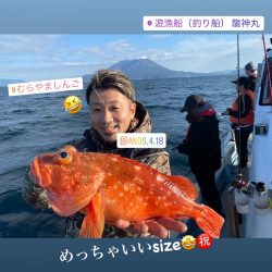 龍神丸(鹿児島) 釣果