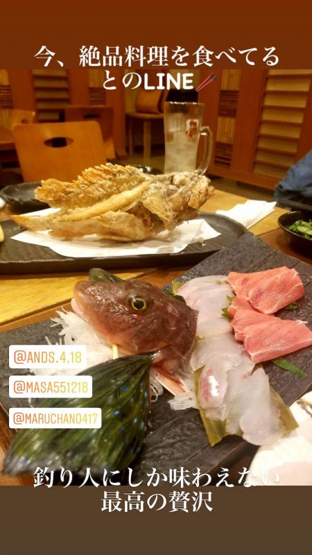 龍神丸(鹿児島) 釣果