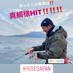 龍神丸（鹿児島） 釣果