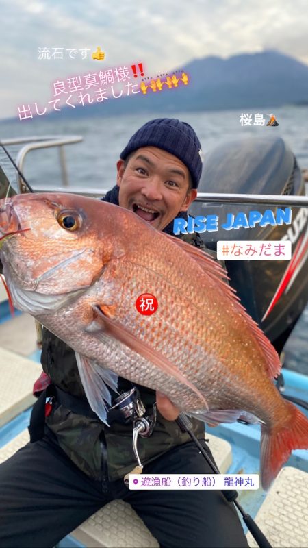 龍神丸（鹿児島） 釣果